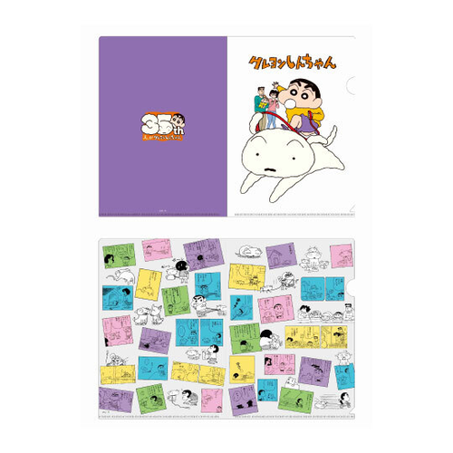 書籍・DVD】クレヨンしんちゃん（12） | クレヨンしんちゃんグッズ